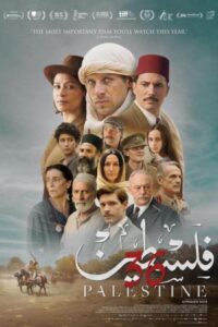 Cartel de Palestina 36 mostrando un paisaje palestino y personajes en conflicto.